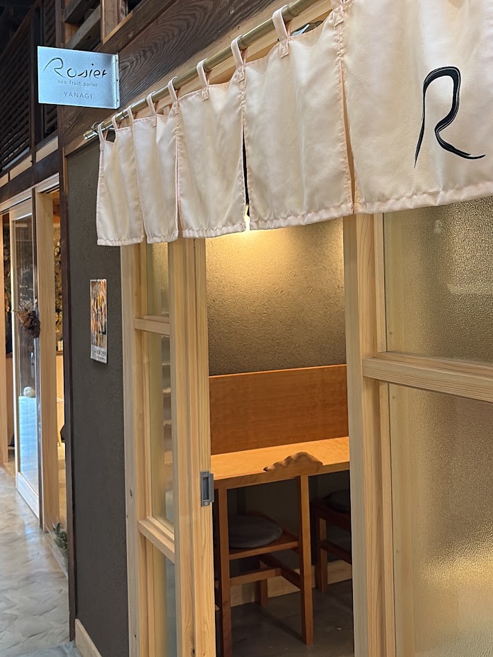 ロジエ 柳店 クチコミ
