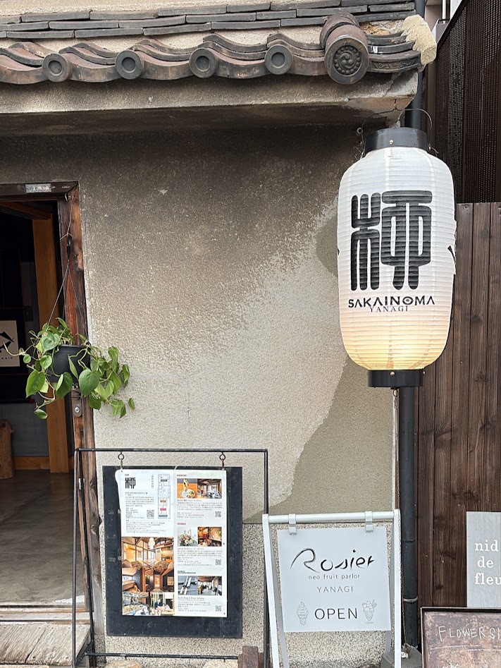 ロジエ 柳店 クチコミ