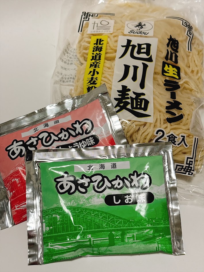 高島屋 大北海道展 2026