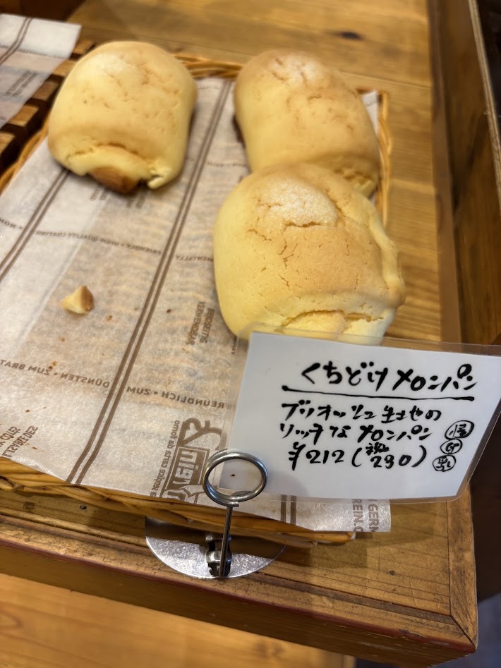 パン工房サンク　貝塚　写真　クチコミ