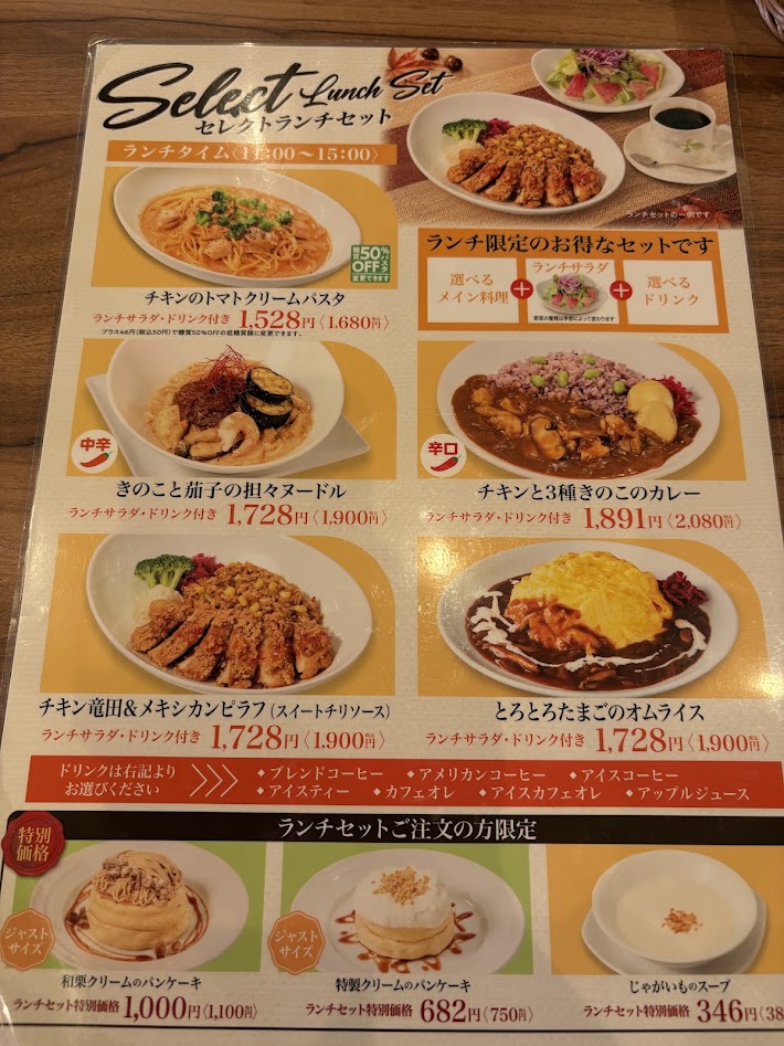 高倉町珈琲 岸和田店 メニュー クチコミ