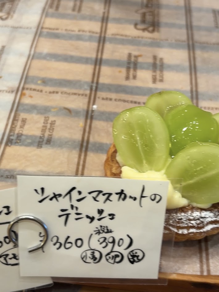 パン工房サンク　貝塚　写真　クチコミ
