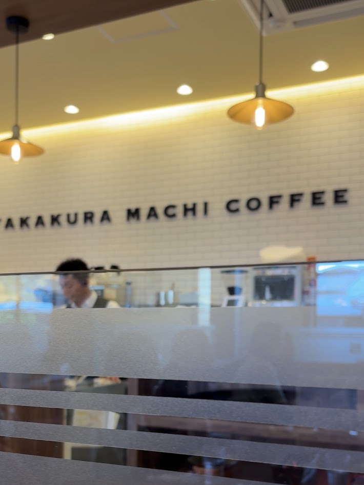 高倉町珈琲 岸和田店 メニュー クチコミ