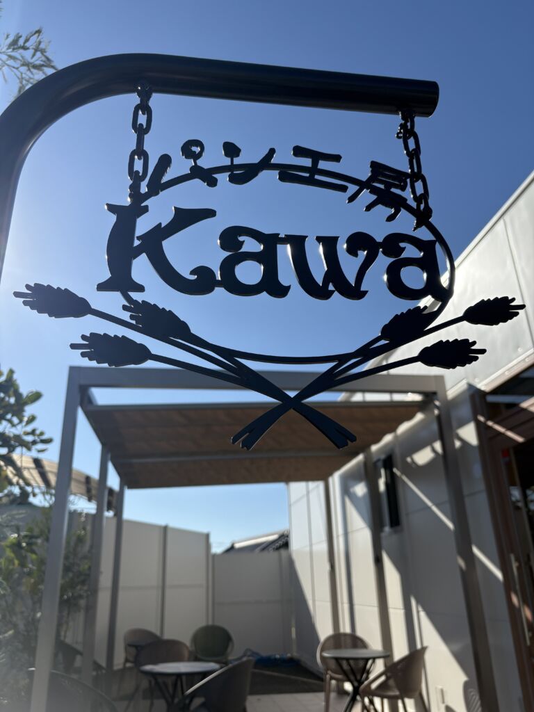パン工房カワ 岸和田和泉店 クチコミ