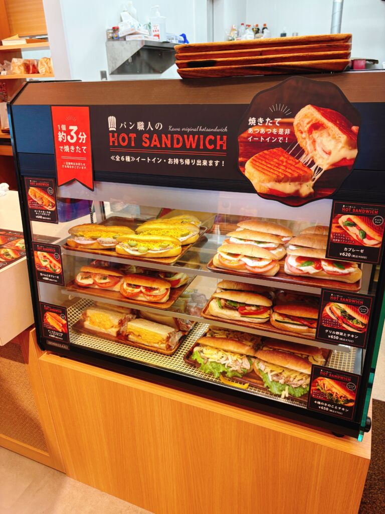 パン工房カワ 岸和田和泉店 クチコミ