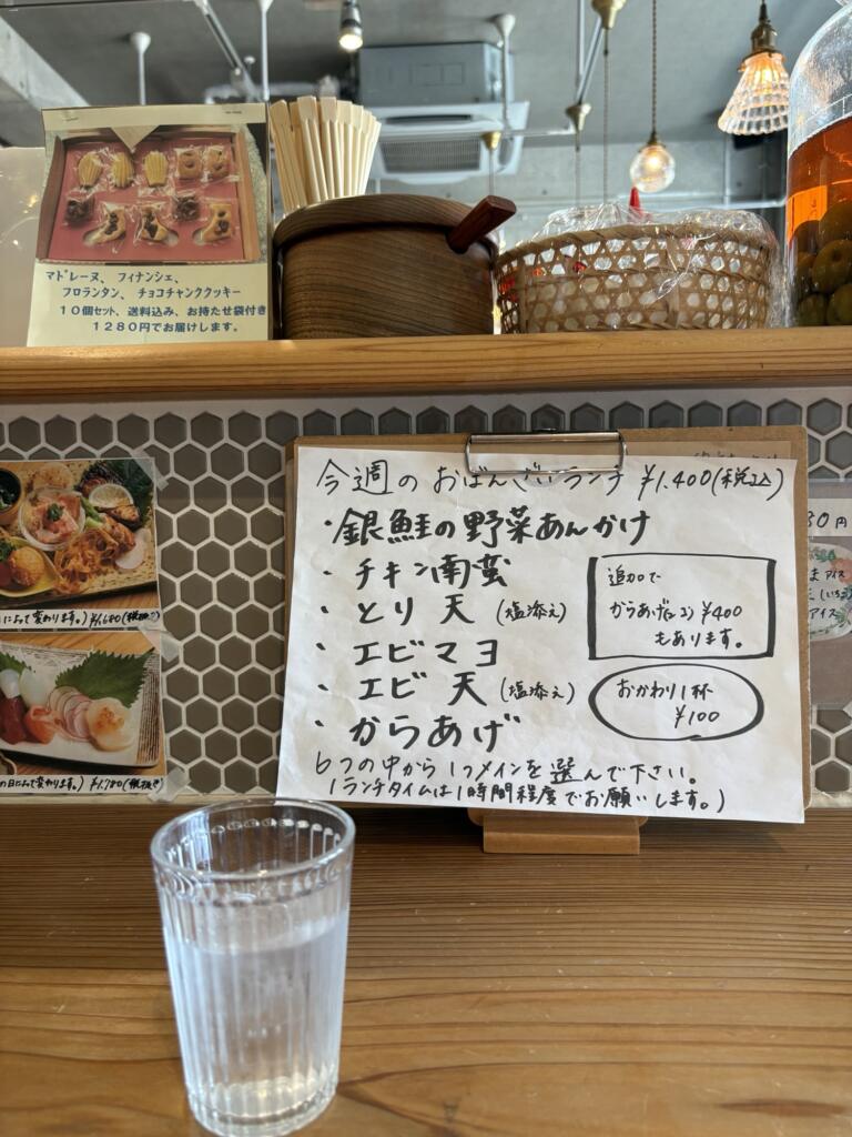 マッコ食堂 和泉市 ランチ