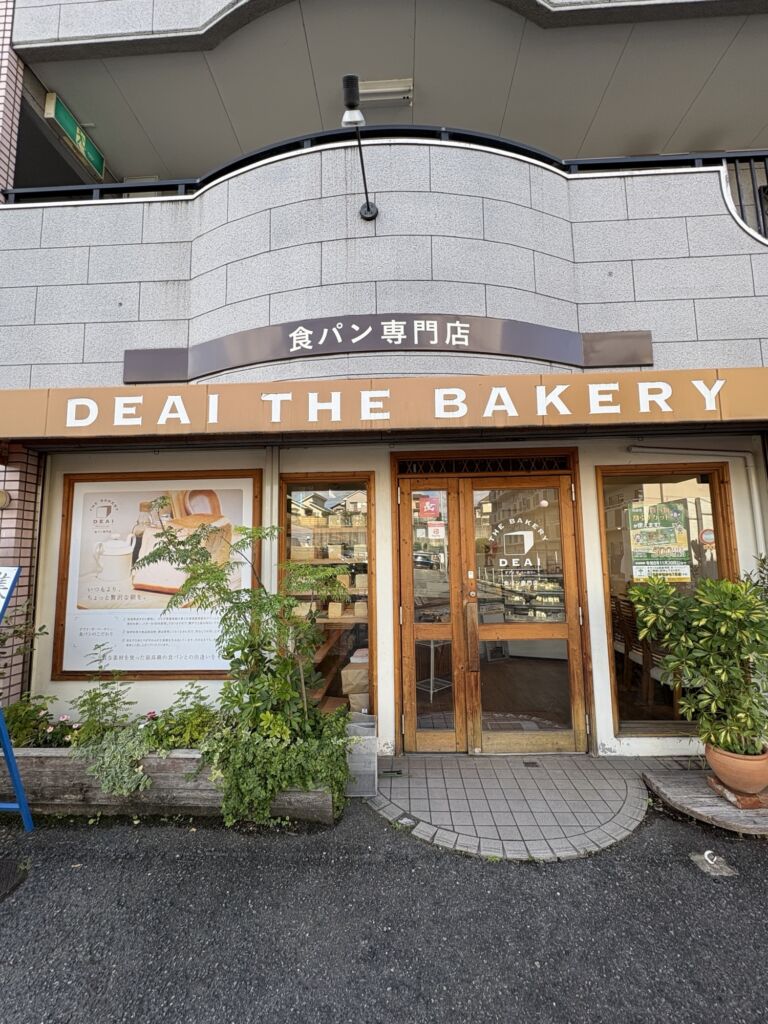 デアイザベーカリー 和泉店 クチコミ フルーツサンド